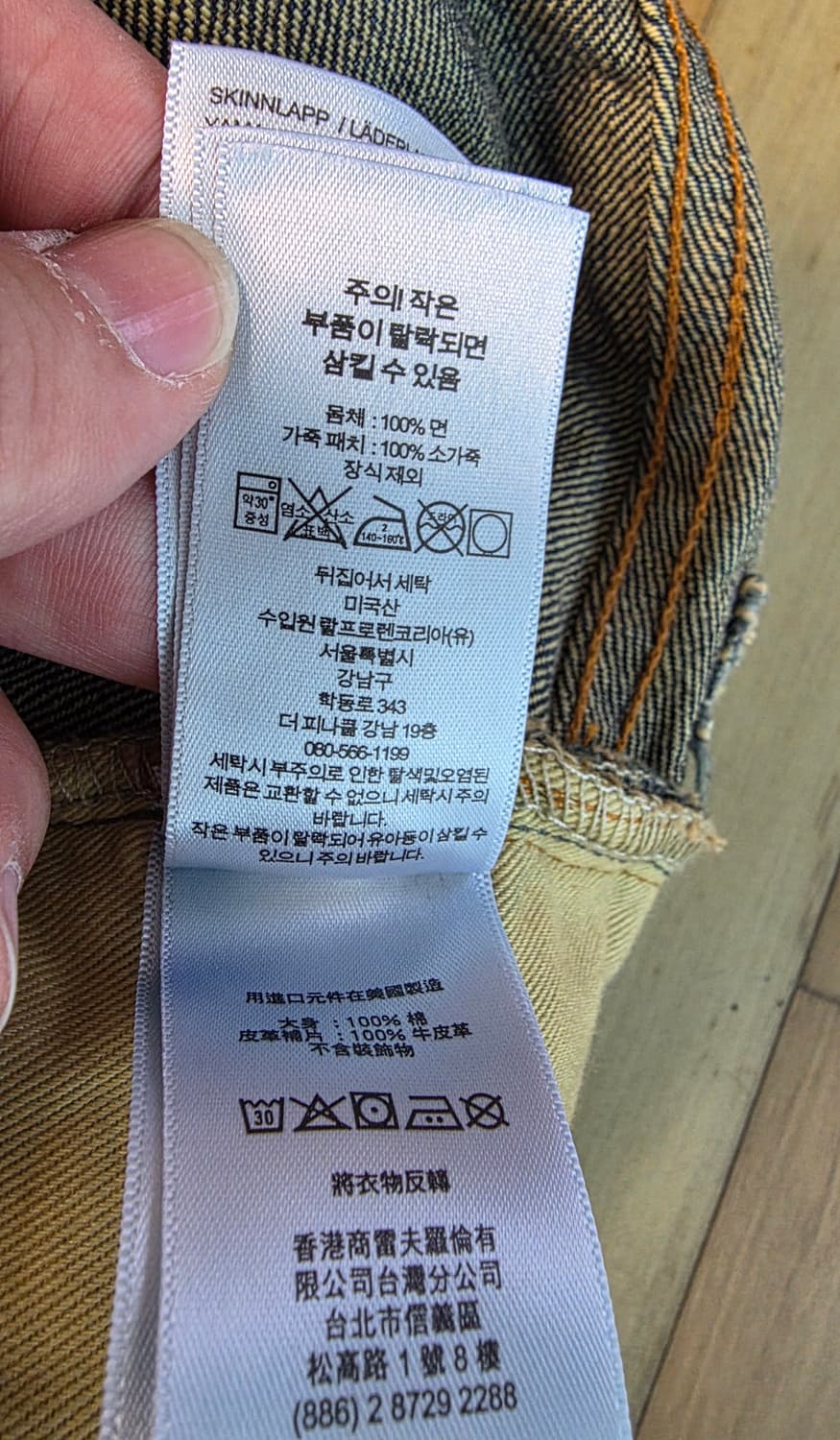 [새상품]RRL 기빈스 30/30사이즈 상품이미지8