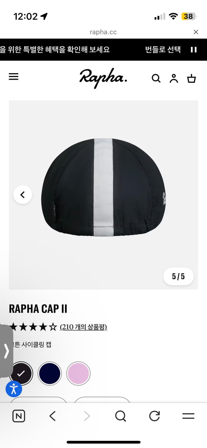 라파 RAPHA CAP II 블랙 사이클링 캡 모자 자전거 쪽모자 상품이미지5