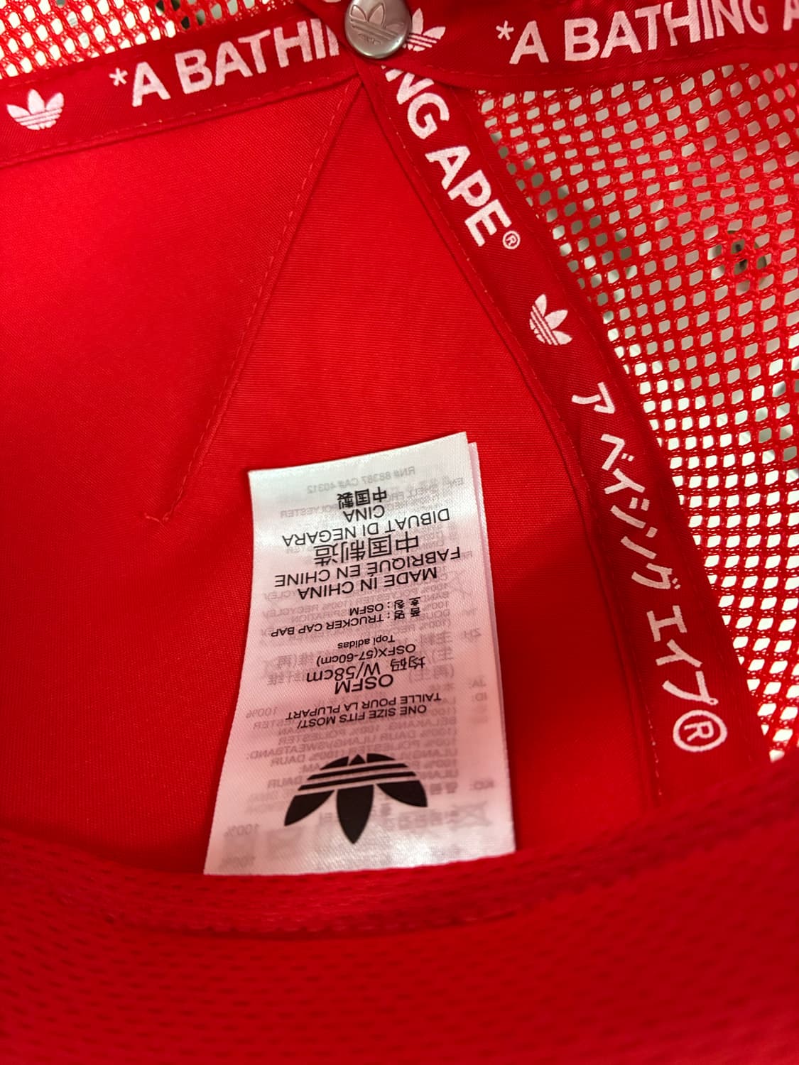 [free]베이프x아디다스 메쉬캡 상품이미지3