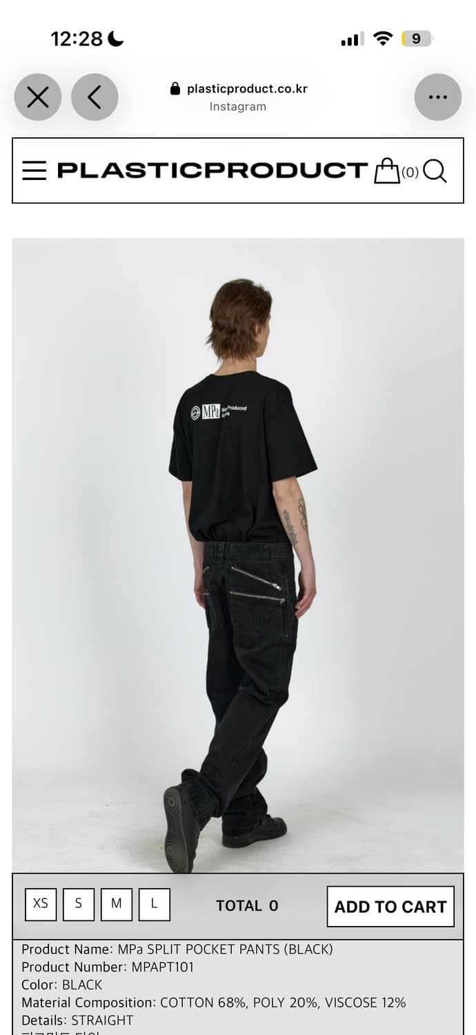 Mpa split pocket pants (S) 상품이미지2