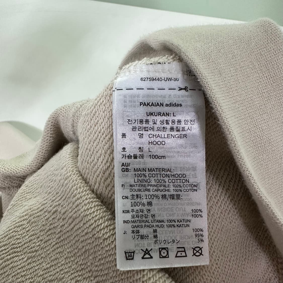 L 아디다스 오리지날 라이트베이지 가오리오버핏 챌린저 스웻후드티 상품이미지7