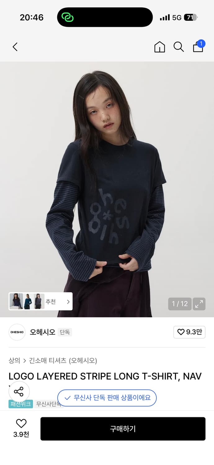 오헤시오 LOGO LAYERED STRIPE LONG T-SHIRT 상품이미지1