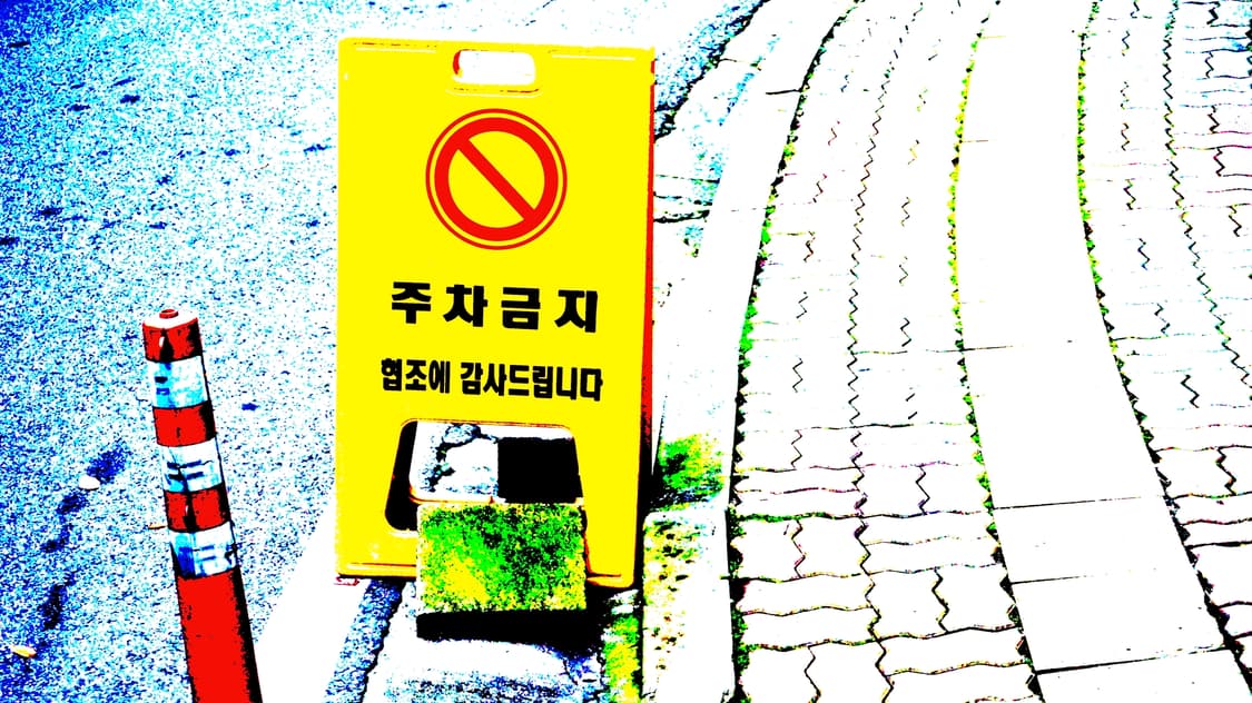 Sony NEX 5N 디지털 카메라 작례있음, 택비포함 상품이미지6