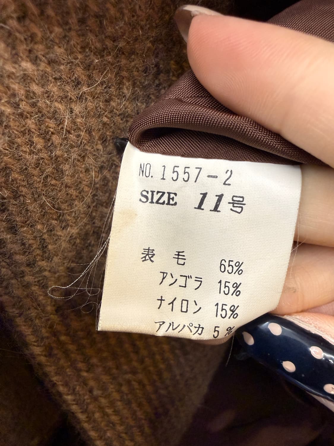 Harajuku 실버아이 울 투피스 셋업 상품이미지9