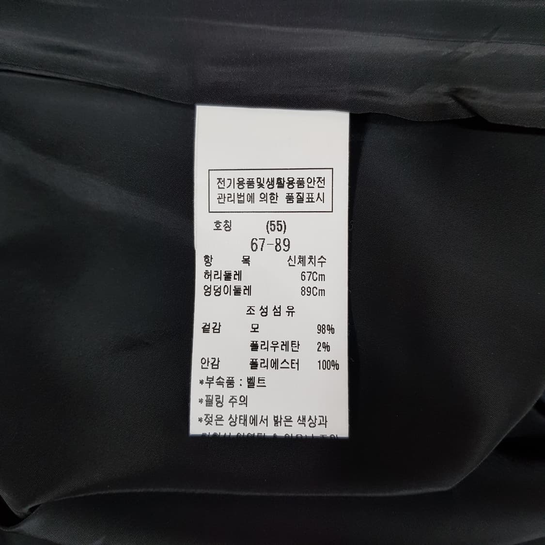 모조에스핀 2024 H라인 슬릿 스커트 S사이즈 상품이미지7