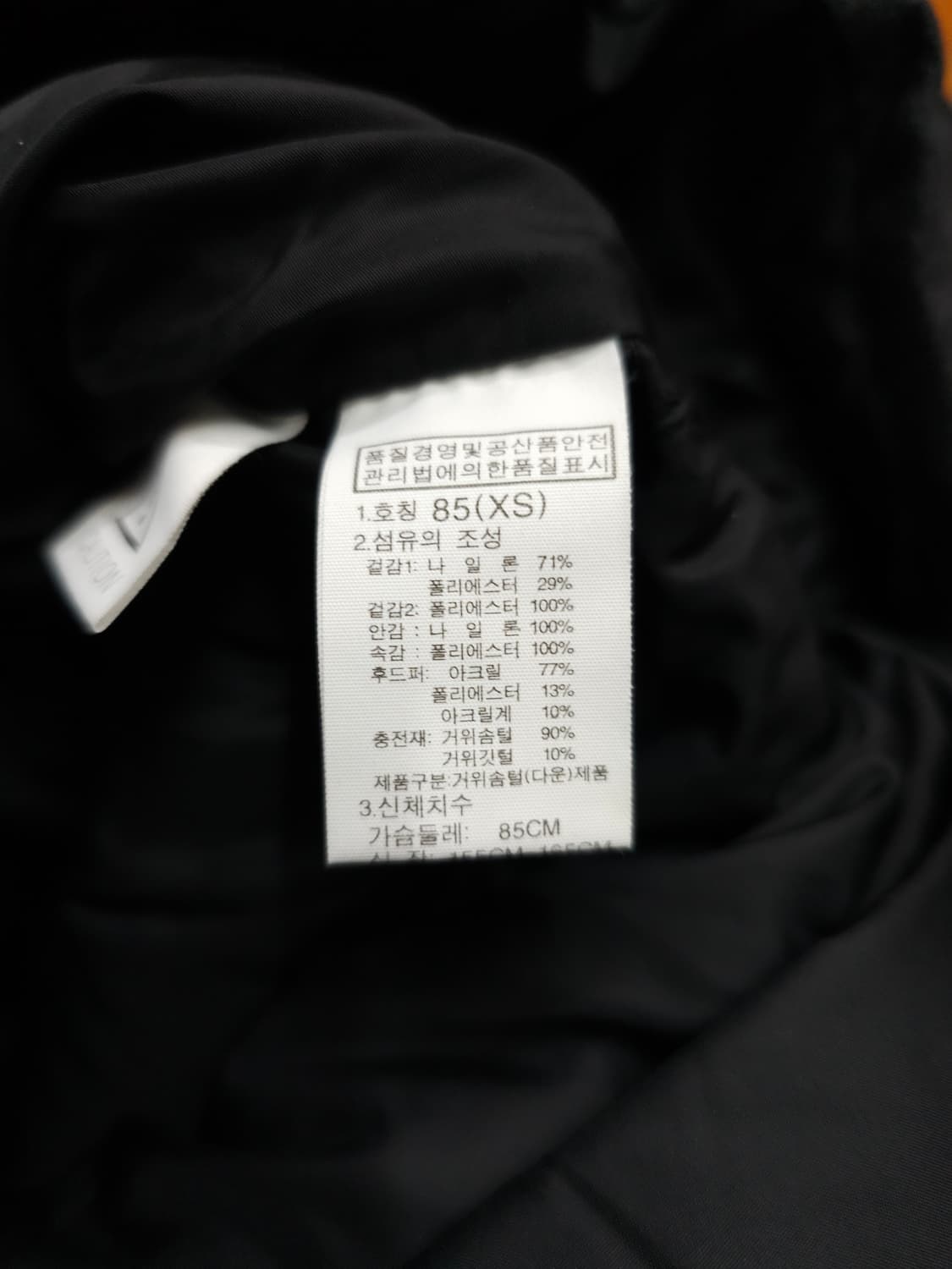 노스페이스 구스다운패딩 그레이 여성 상품이미지7