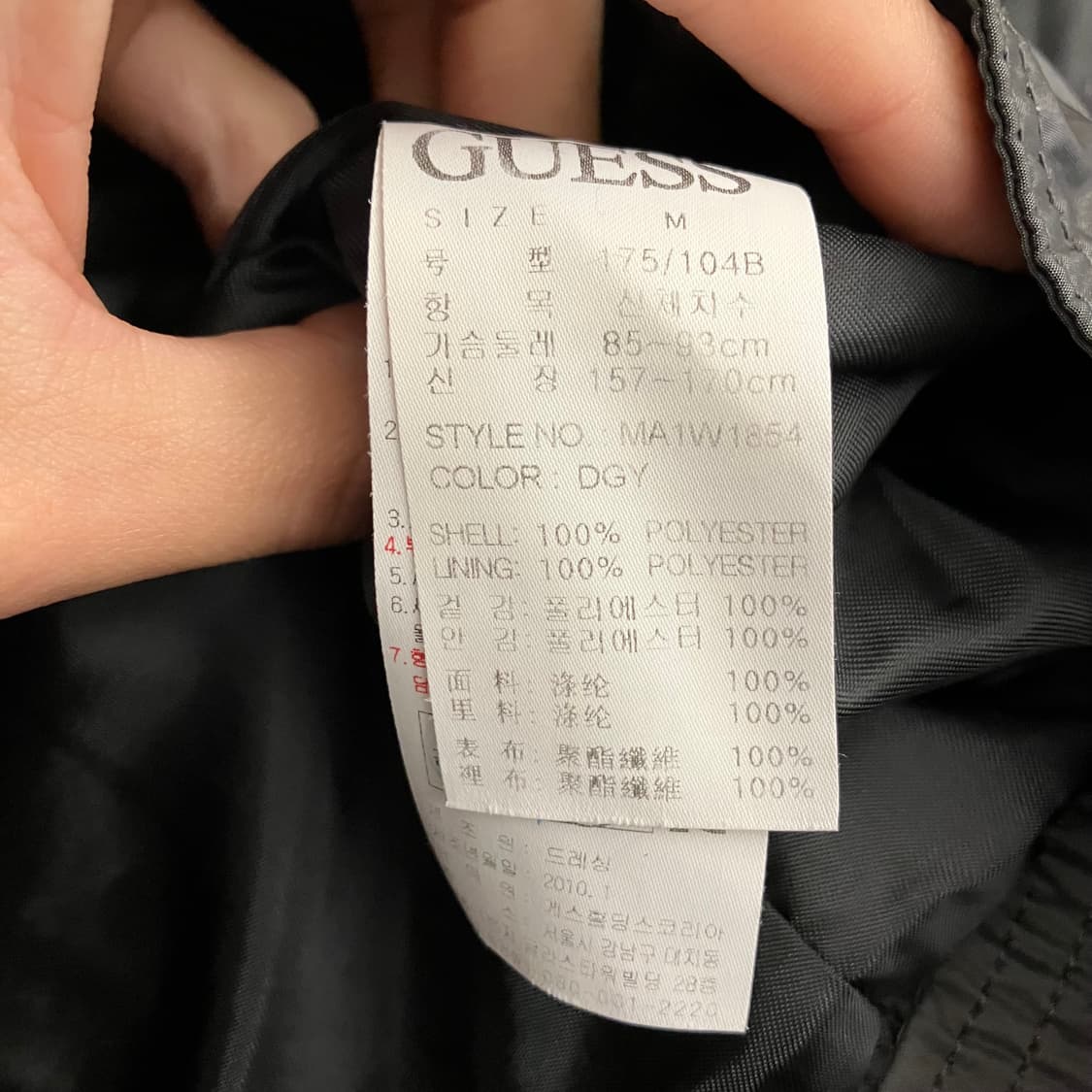 N249 게스 디테일절개 나일론 바이커 자켓 상품이미지6