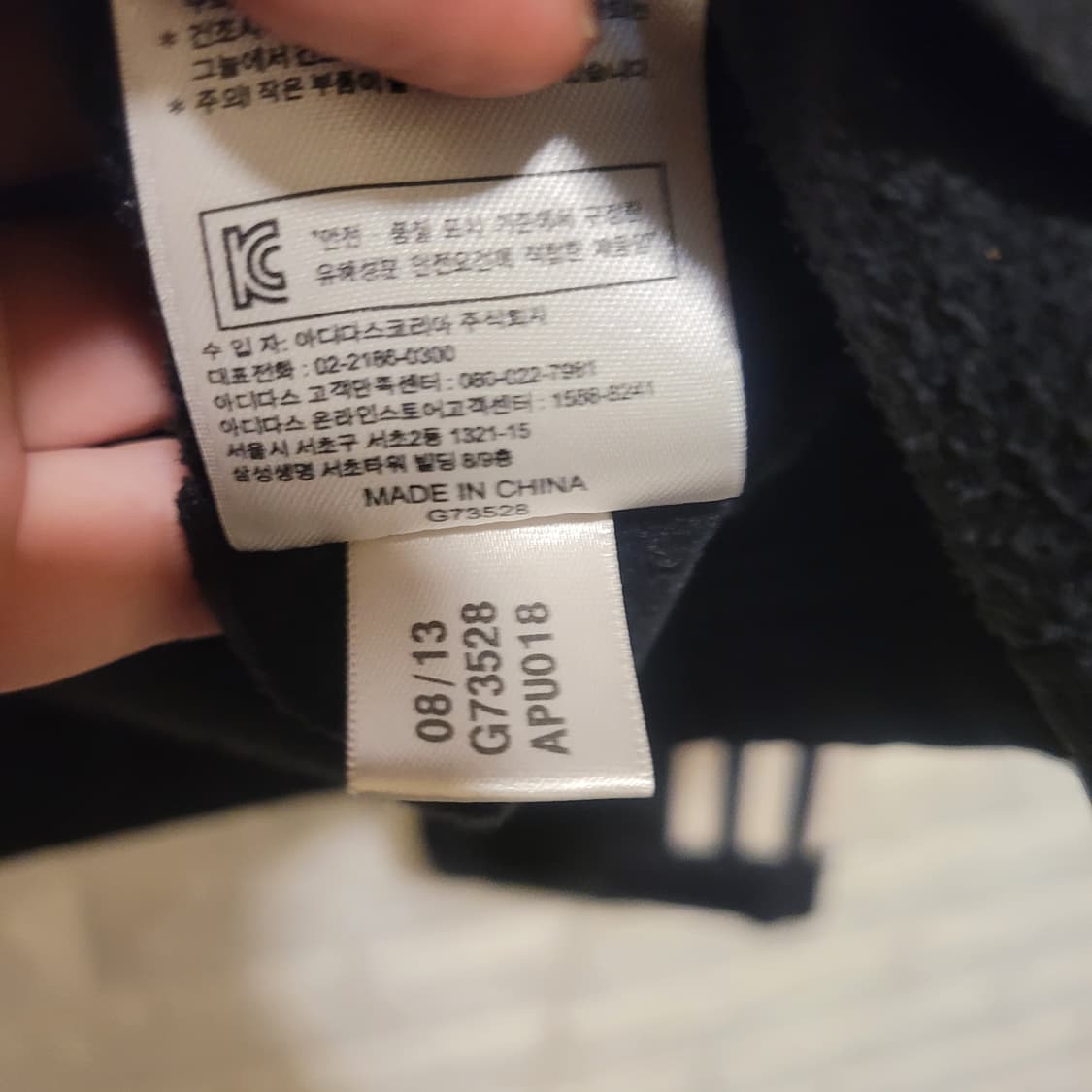 아디다스 바이에른 뮌헨 바람막이 100 상품이미지7