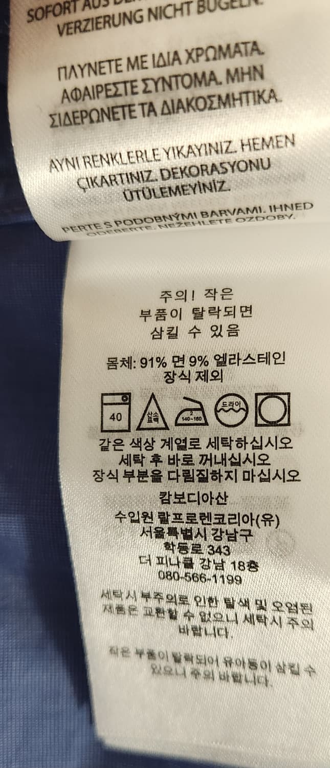 폴로랄프로렌 신형 커스텀핏 셔츠 L (100-105) 상품이미지7