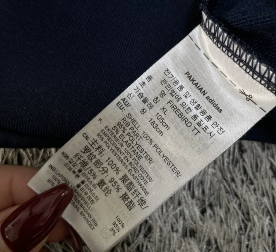 아디다스 파이어버드 네이비 트랙탑 져지집업 105/XL 상품이미지5