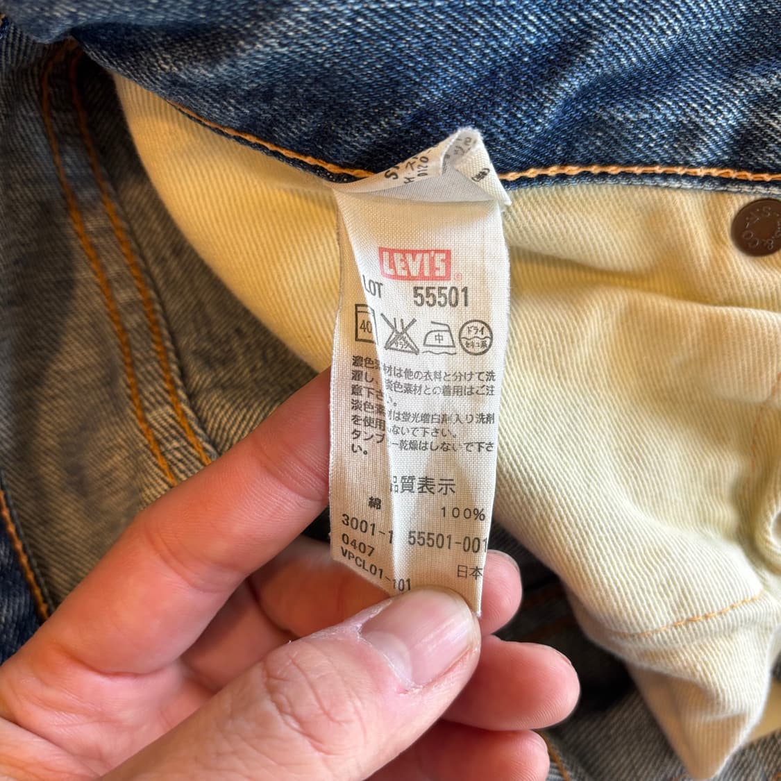 00년대 일본 lvc 55501 상품이미지10