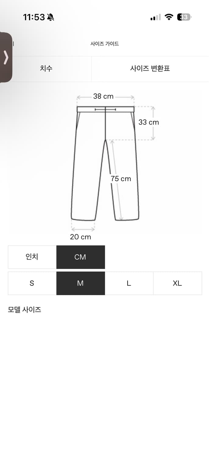 애슐리윌리엄스 I HEART ME BLUE JOGGERS (BLUE) 상품이미지2