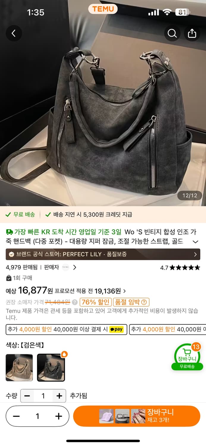 레더 숄더백 상품이미지2