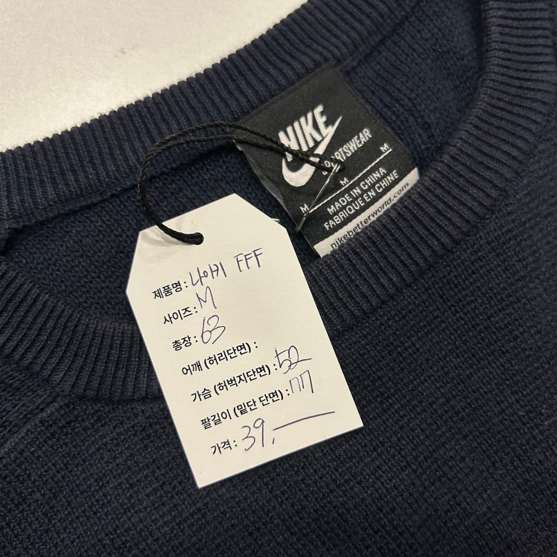 [M] 12s 나이키 FFF 니트 네이비 B202 상품이미지3