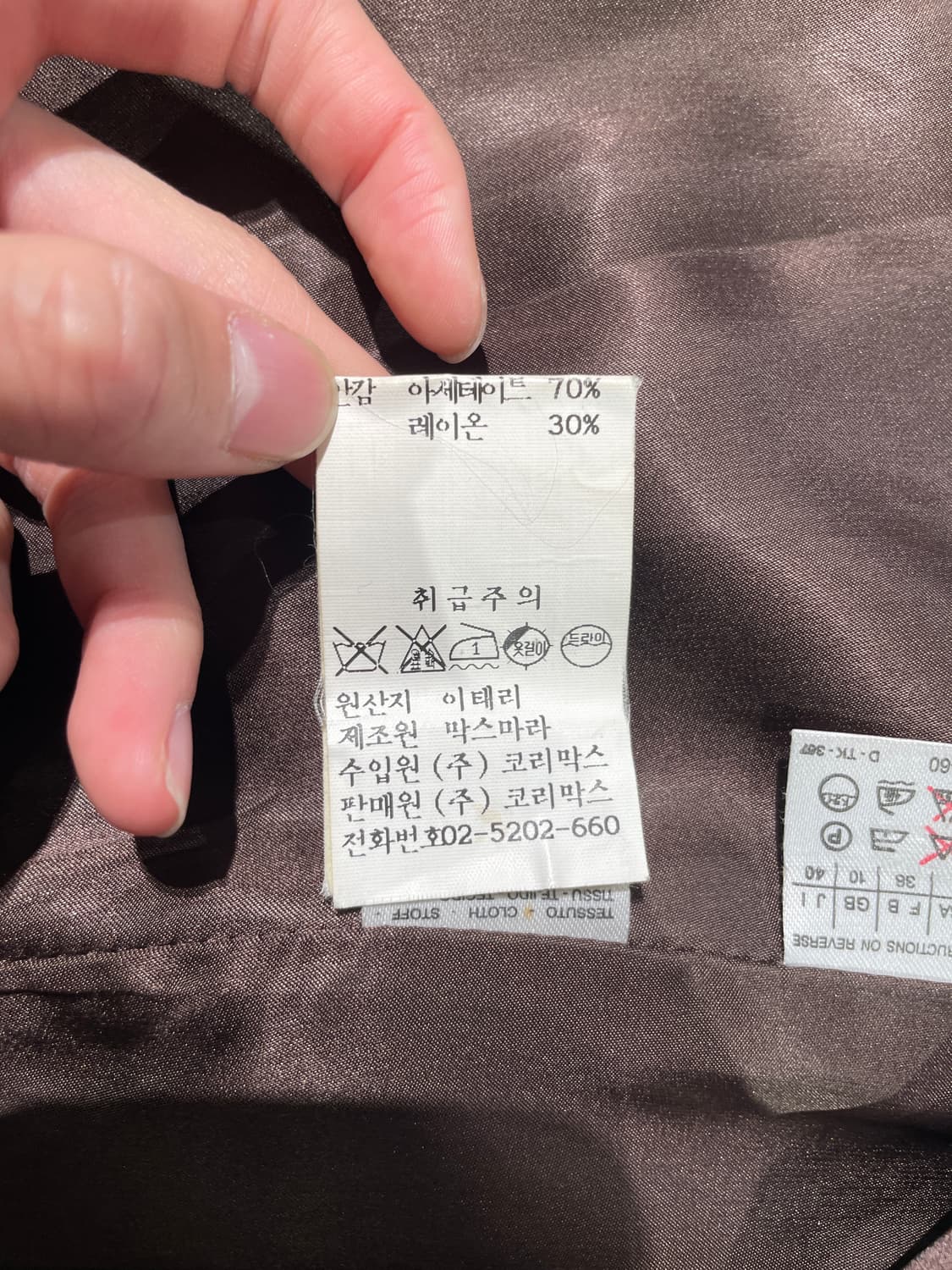 막스마라 브라운 클래식 논 버튼 울 코트 상품이미지10