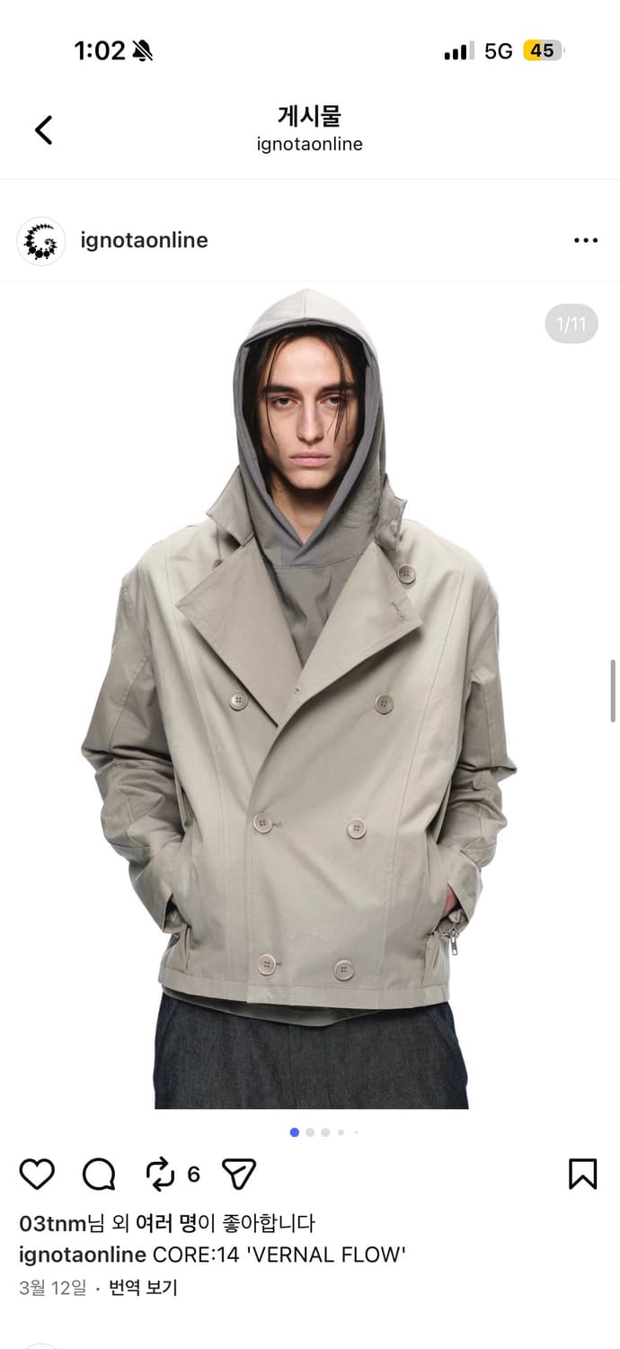 이그노타 코어 14 검은색 유광 자켓 L 상품이미지1