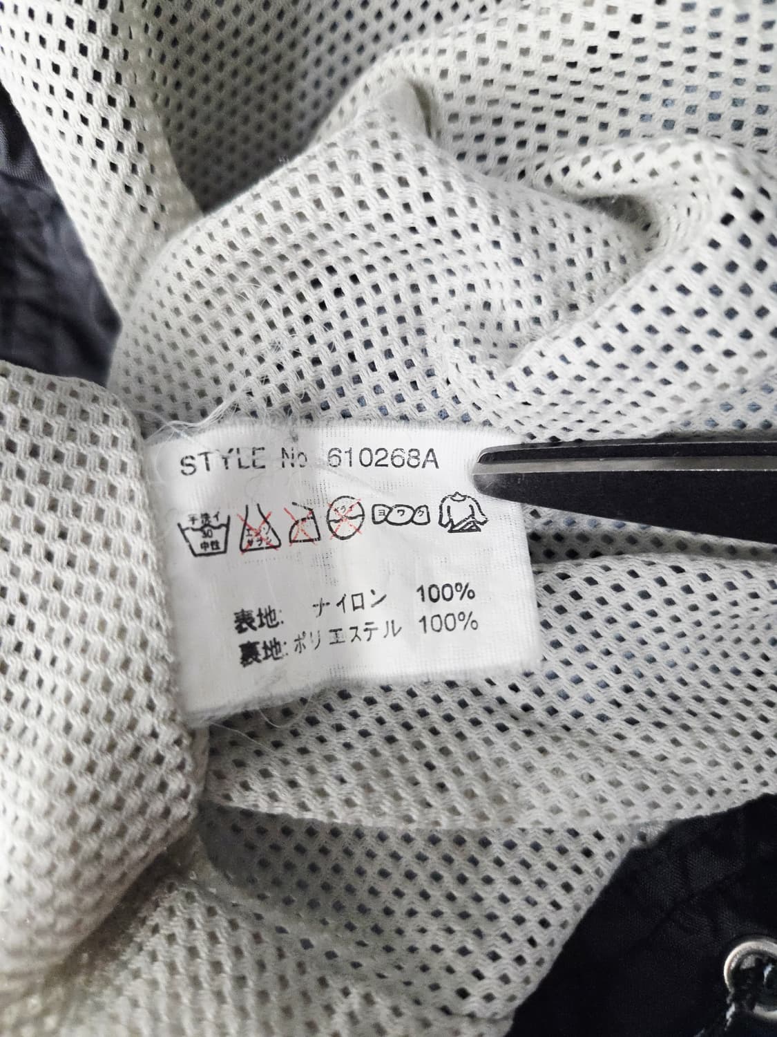 아비렉스(AVIREX) 나일론 하프집업 아노락 블랙 상품이미지9