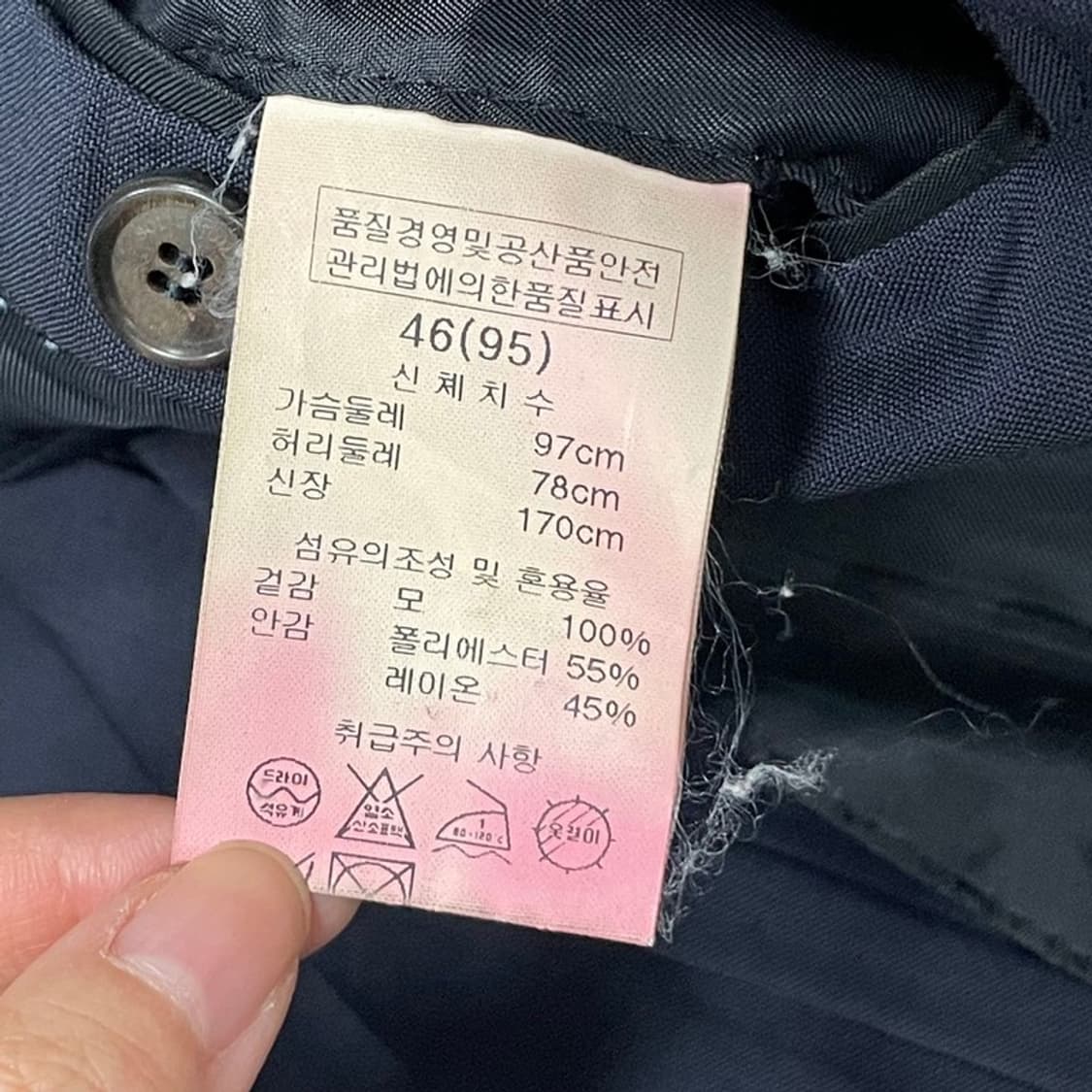 솔리드 옴므 모직 블레이저v0037 상품이미지7