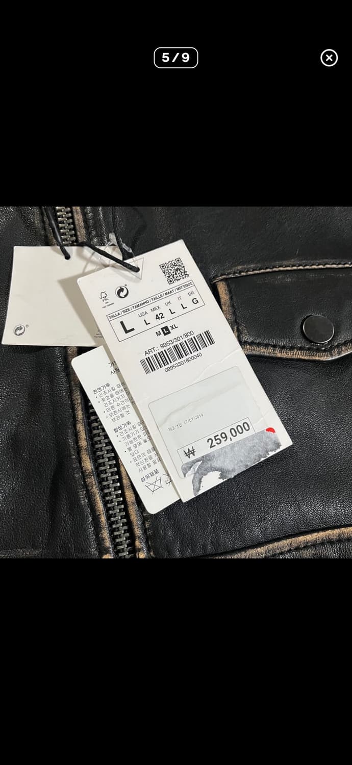     zara 9953/301/800 레더자켓 구합니다  상품이미지2