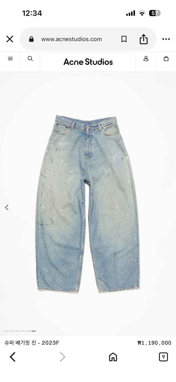 아크네 2023 슈퍼배기진 데님팬츠 상품이미지4