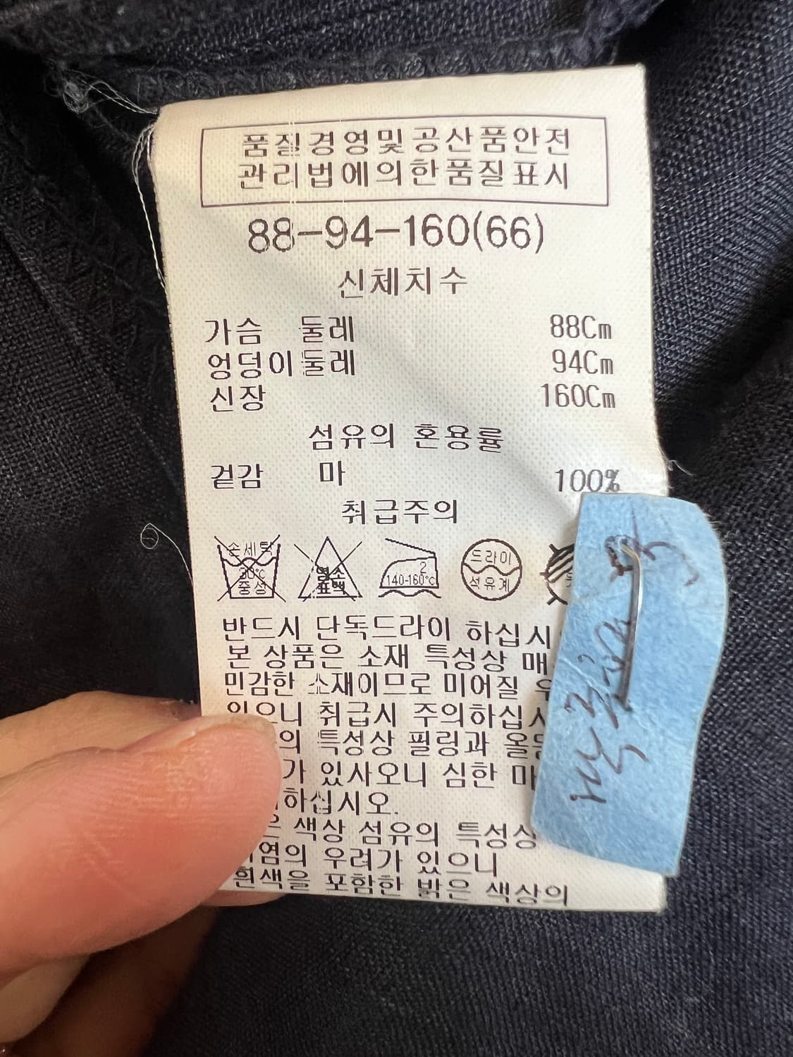쉬즈미스 여성 워싱블랙 셔츠원피스 린넨원피스 상품이미지7