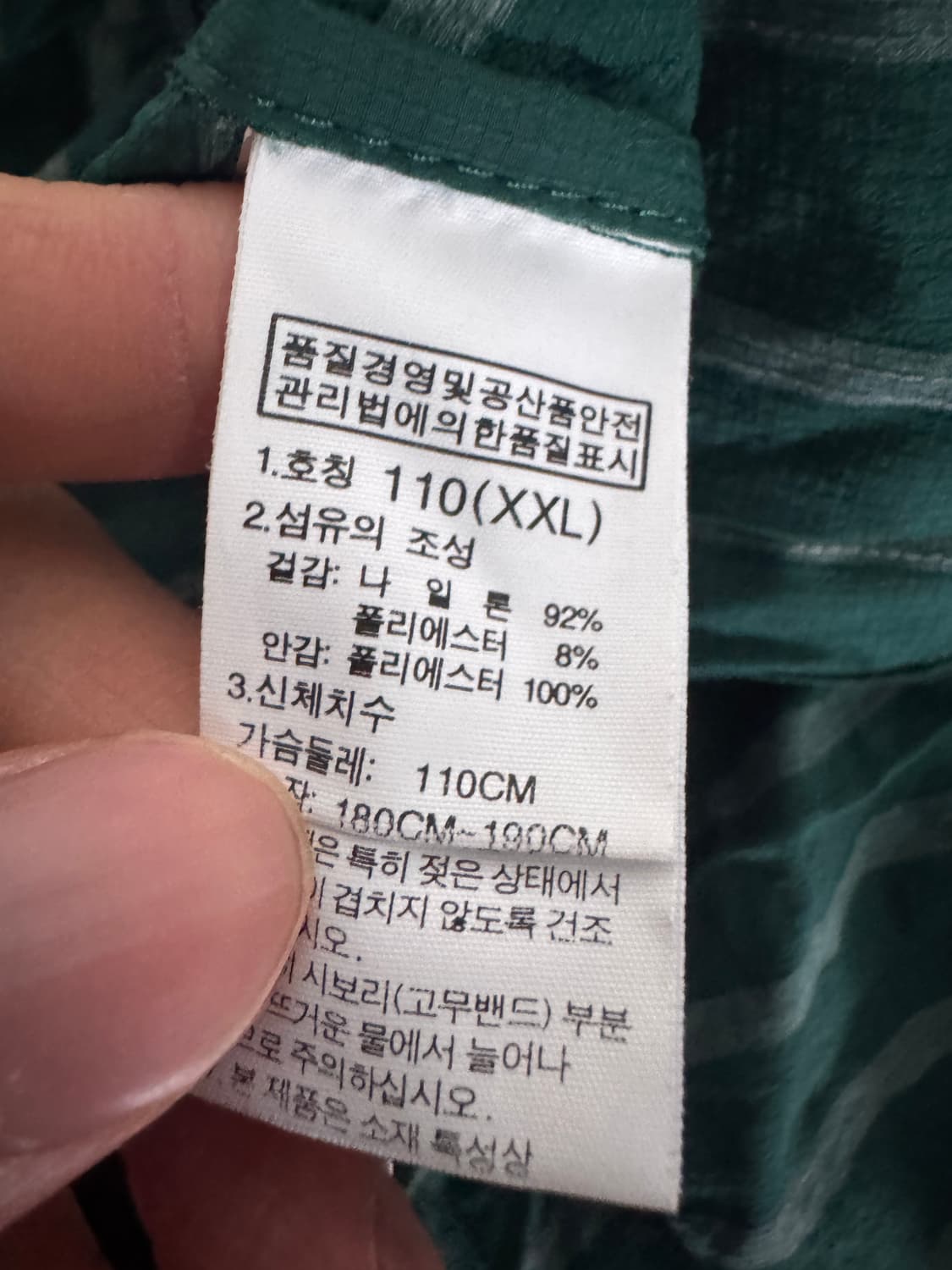 희귀!! 노스페이스 초경량 스트라이프 후드 바람막이 L 상품이미지4