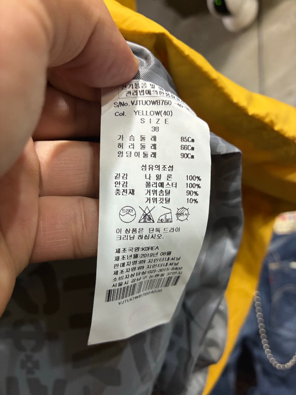 Vivienne Westwood 비비안 웨스트우드 사선 다운 패딩 상품이미지7