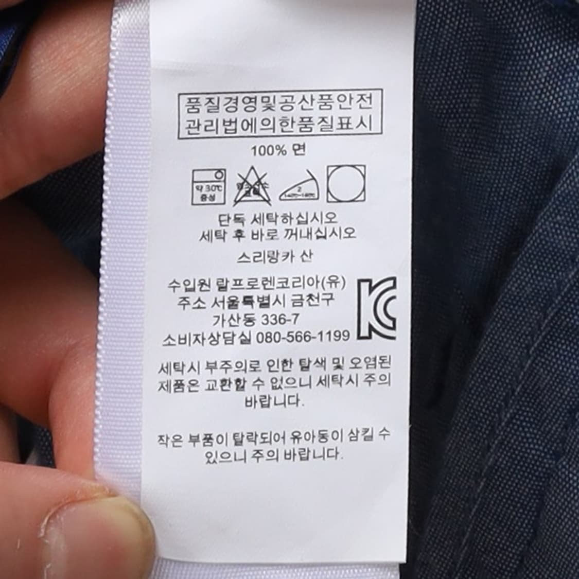 폴로 랄프로렌 Polo by Ralph Lauren Check Patte 상품이미지10
