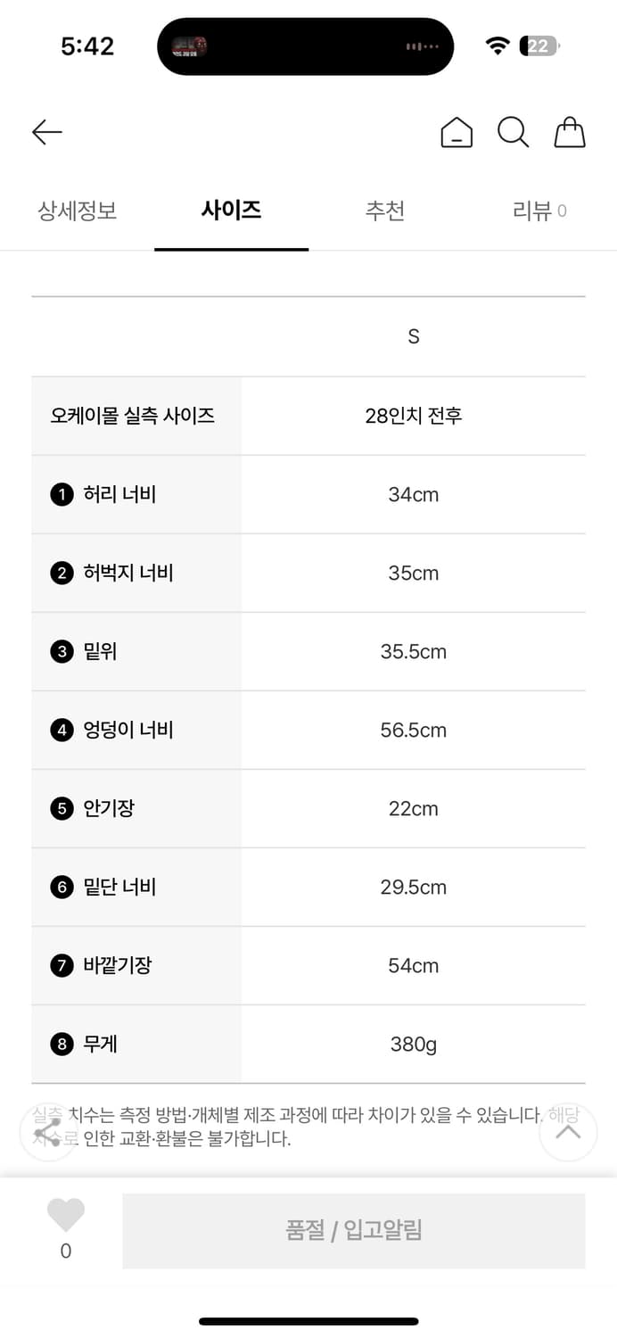 Aries 프리미엄 템플 스웻쇼츠 블랙 S 상품이미지6