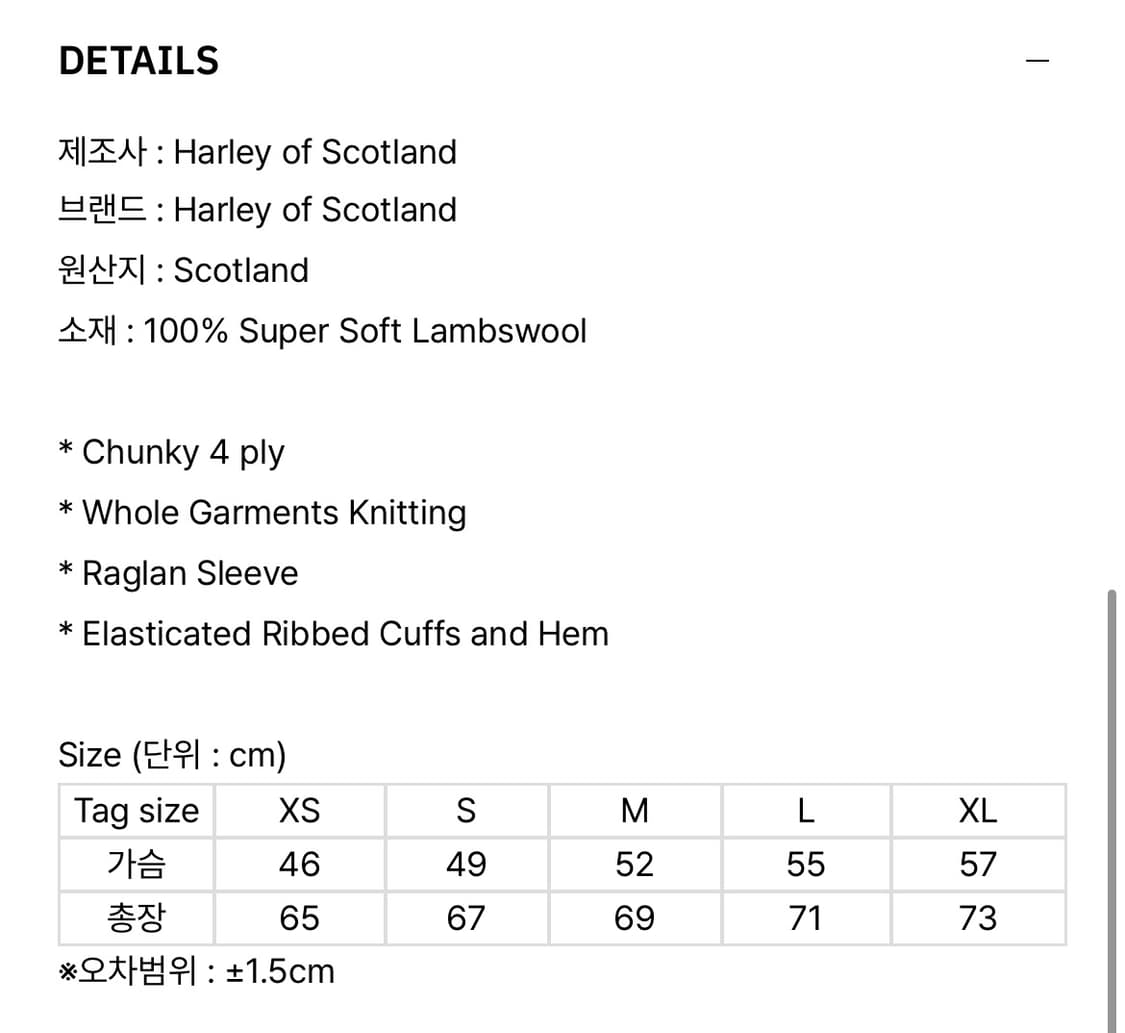 할리오브스코틀랜드 페어아일 니트 [s] 새상품 상품이미지4