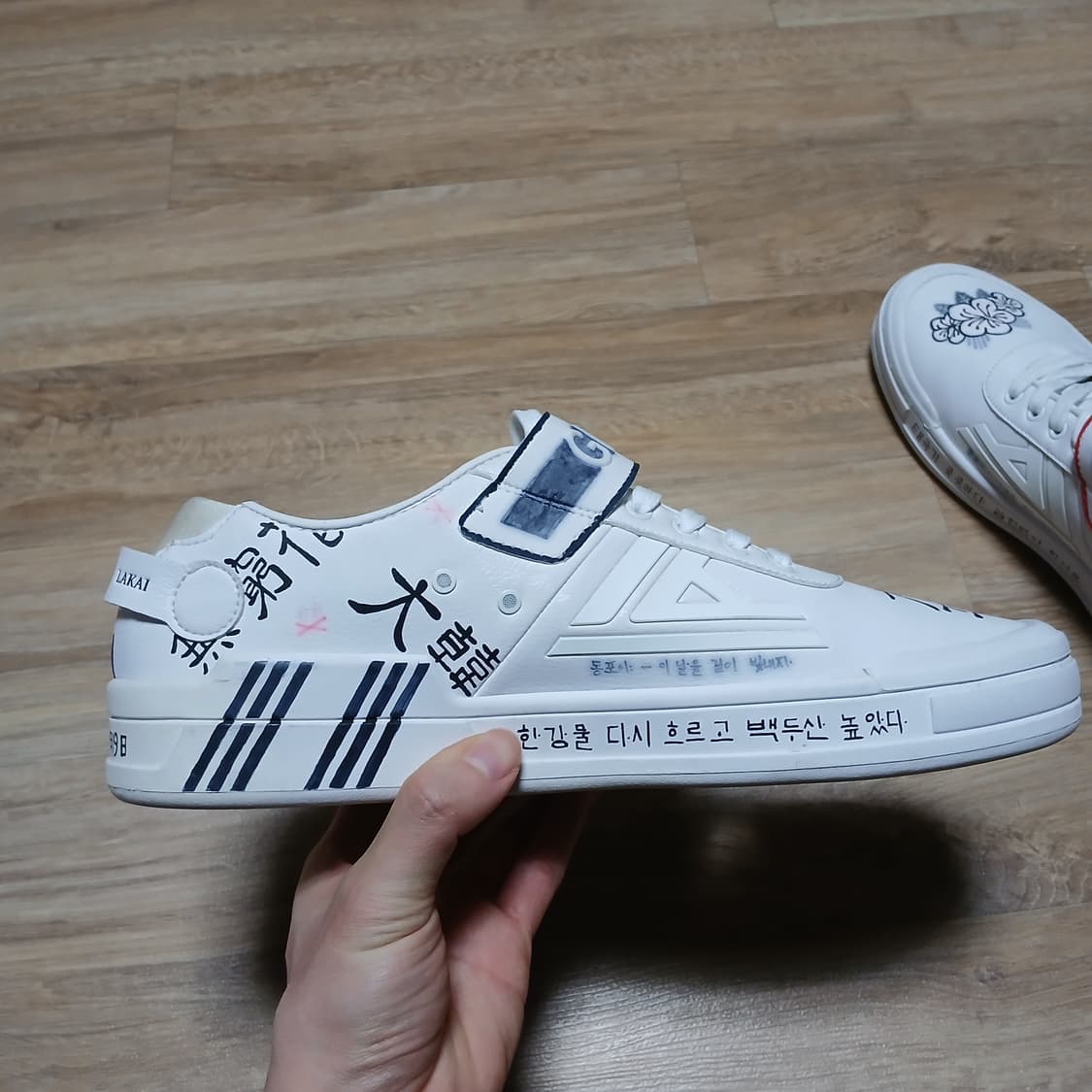 미사용 라카이코리아 태극기 국뽕 삼일절 벨크로 운동화 신발 상품이미지6