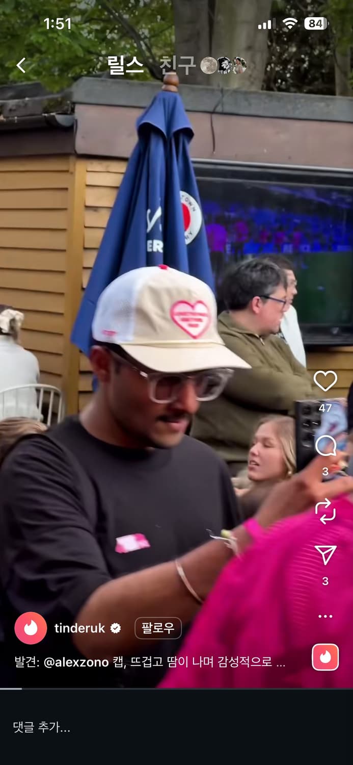 알렉스 조노 x 영국틴더 콜라보 트러커햇 [미발매 제품] 상품이미지8