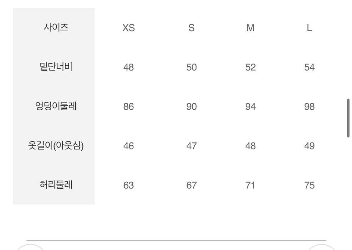 에잇세컨즈 블루 랩라이크 데님 미니 스커트 상품이미지8