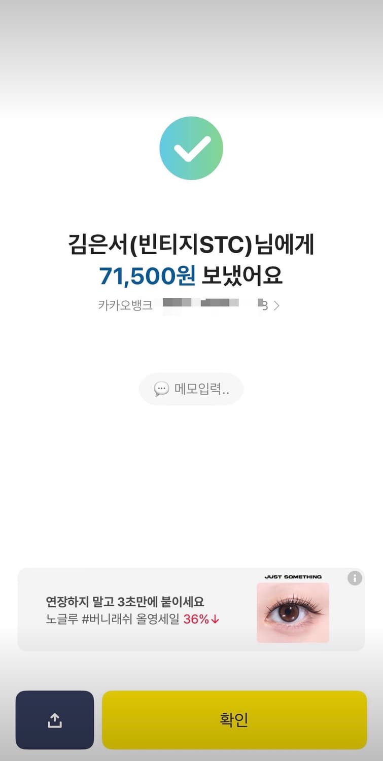 세실맥비 달천깔 아이보리 롱코트 엣팃시 진리 stc 빈티지 상품이미지4