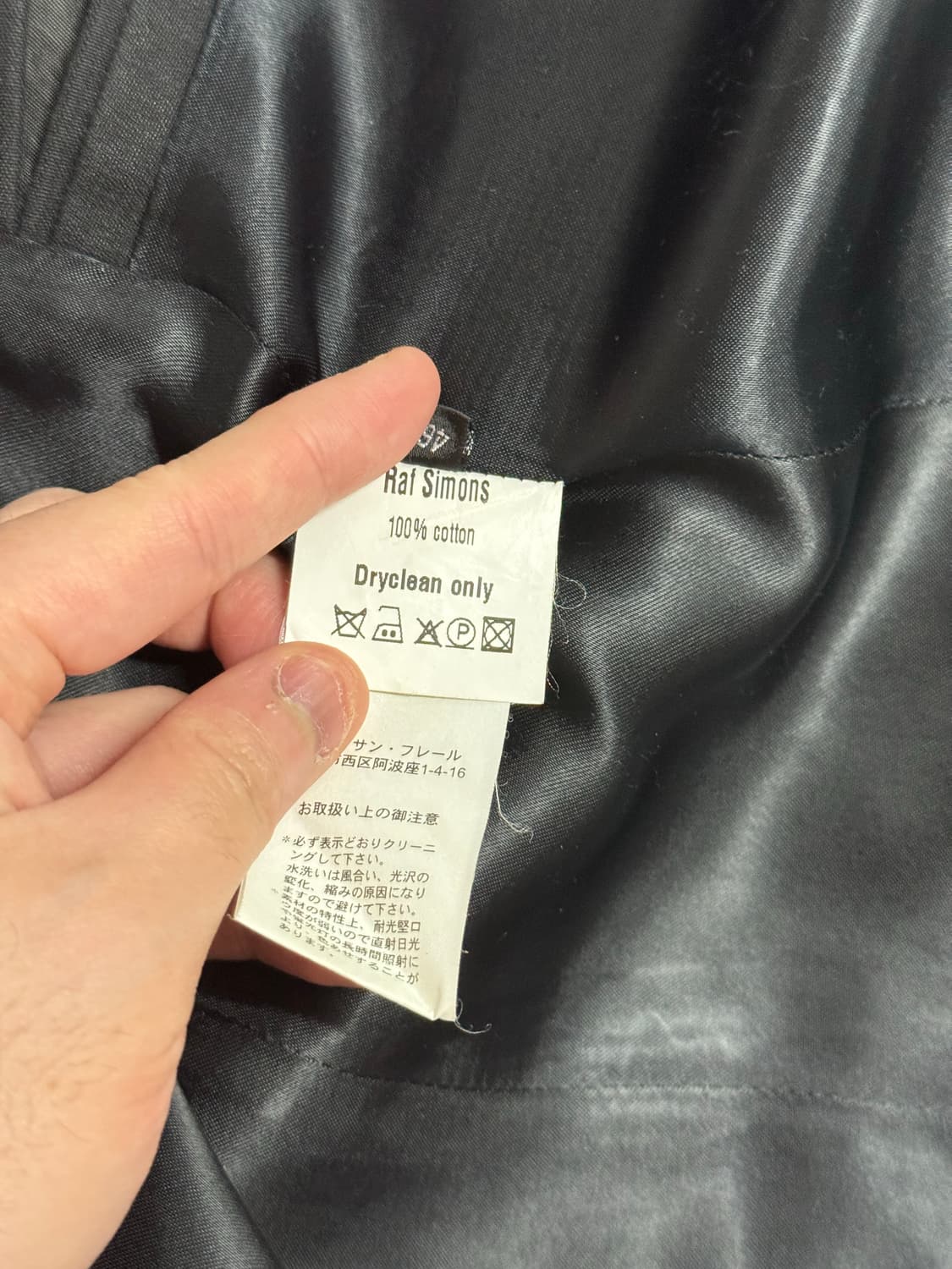 라프시몬스 04-05aw 코트 상품이미지5