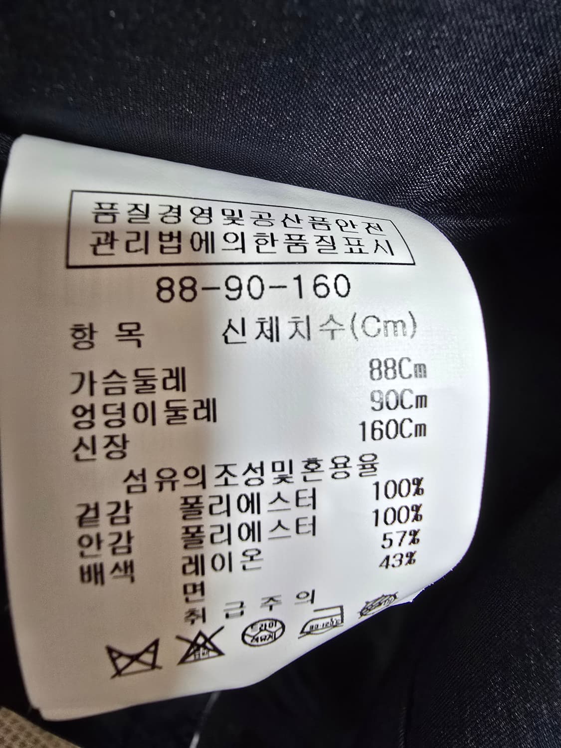 JJ JIGOTT 블랙 플라워 패턴 긴팔 미니원피스 (1931)  상품이미지4