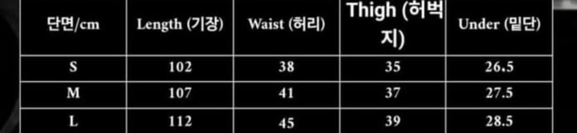 Thug Club chain stitch denim pants 상품이미지8