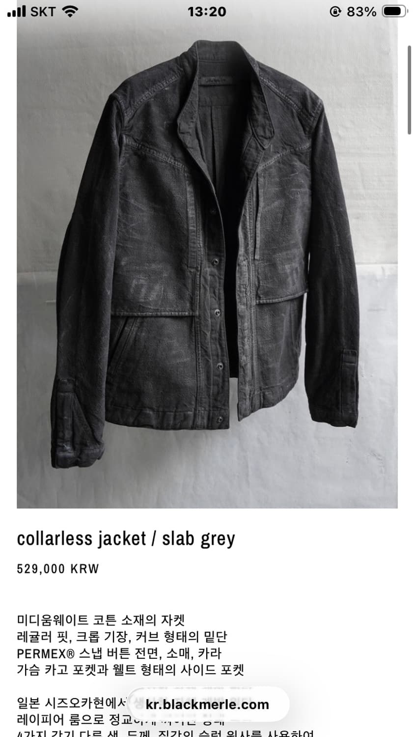 Blackmerle collarless jacket 상품이미지1