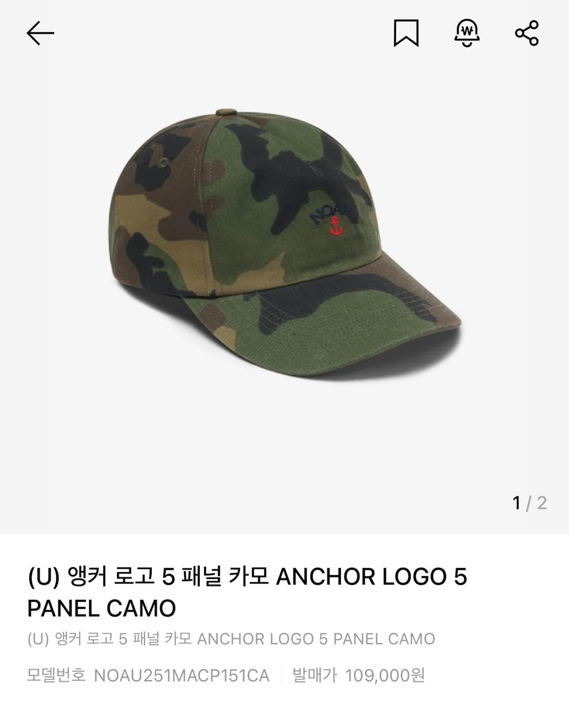 노아 카모 볼캡 상품이미지1