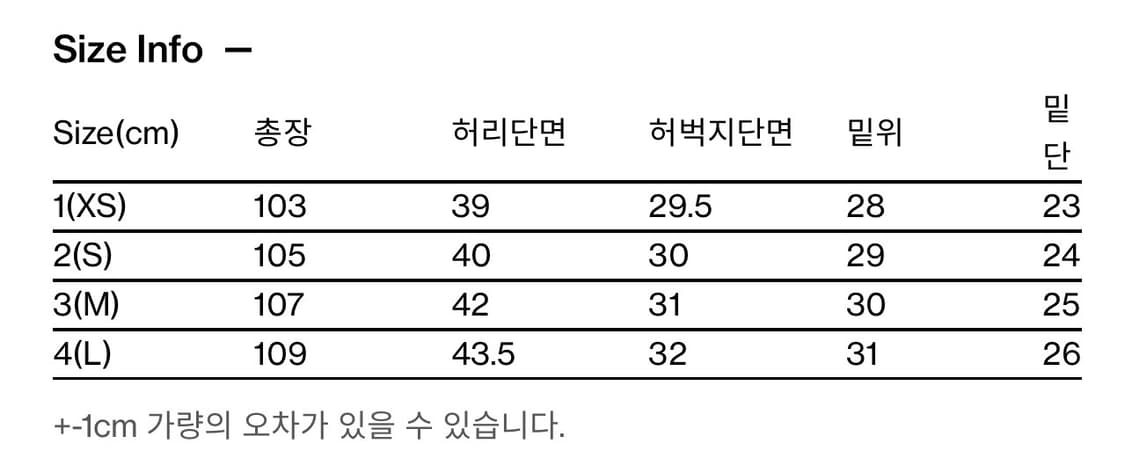 해칭룸 Task Pants 테스크 팬츠 2(S)size 상품이미지2