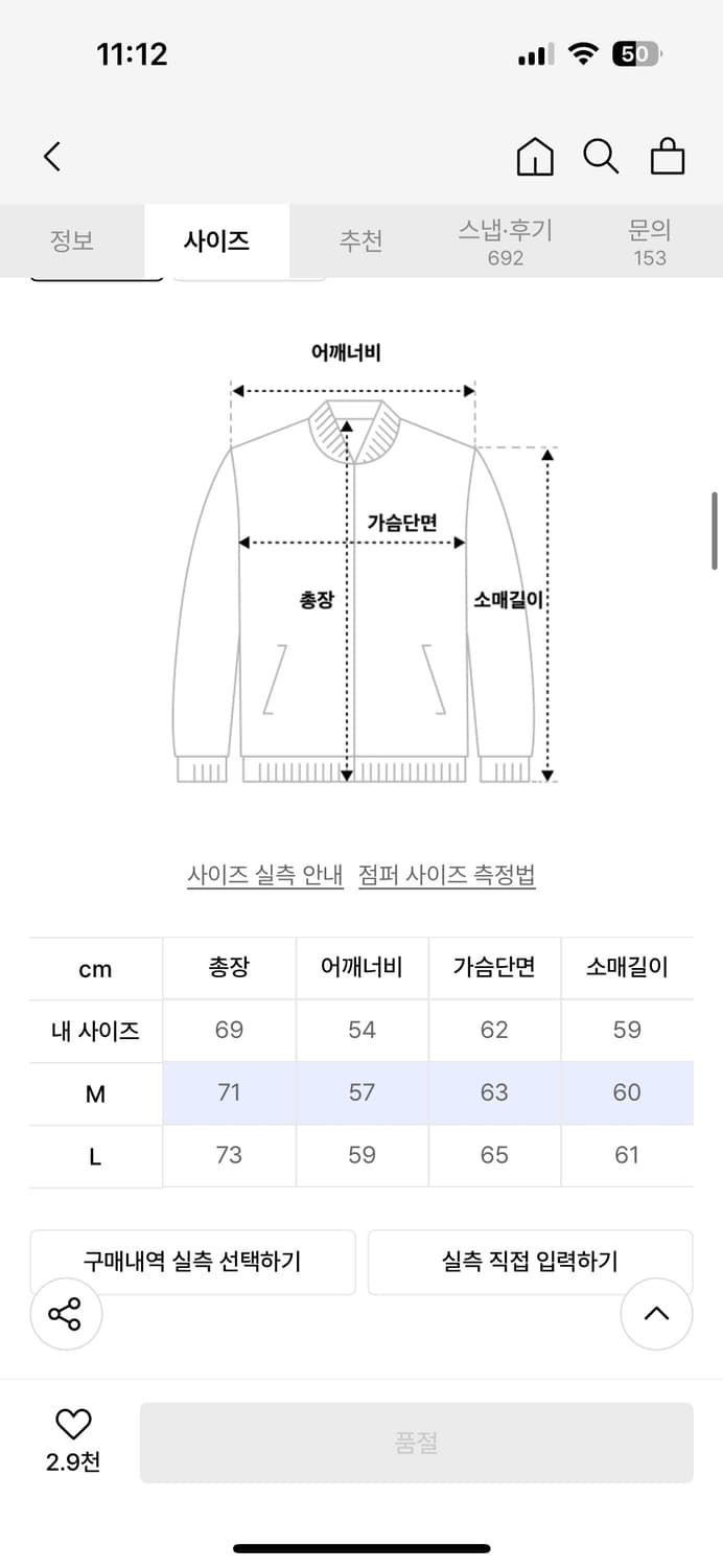 파르티멘토 x 3M 신슐레이트 후드집업자켓 팝니다 상품이미지3