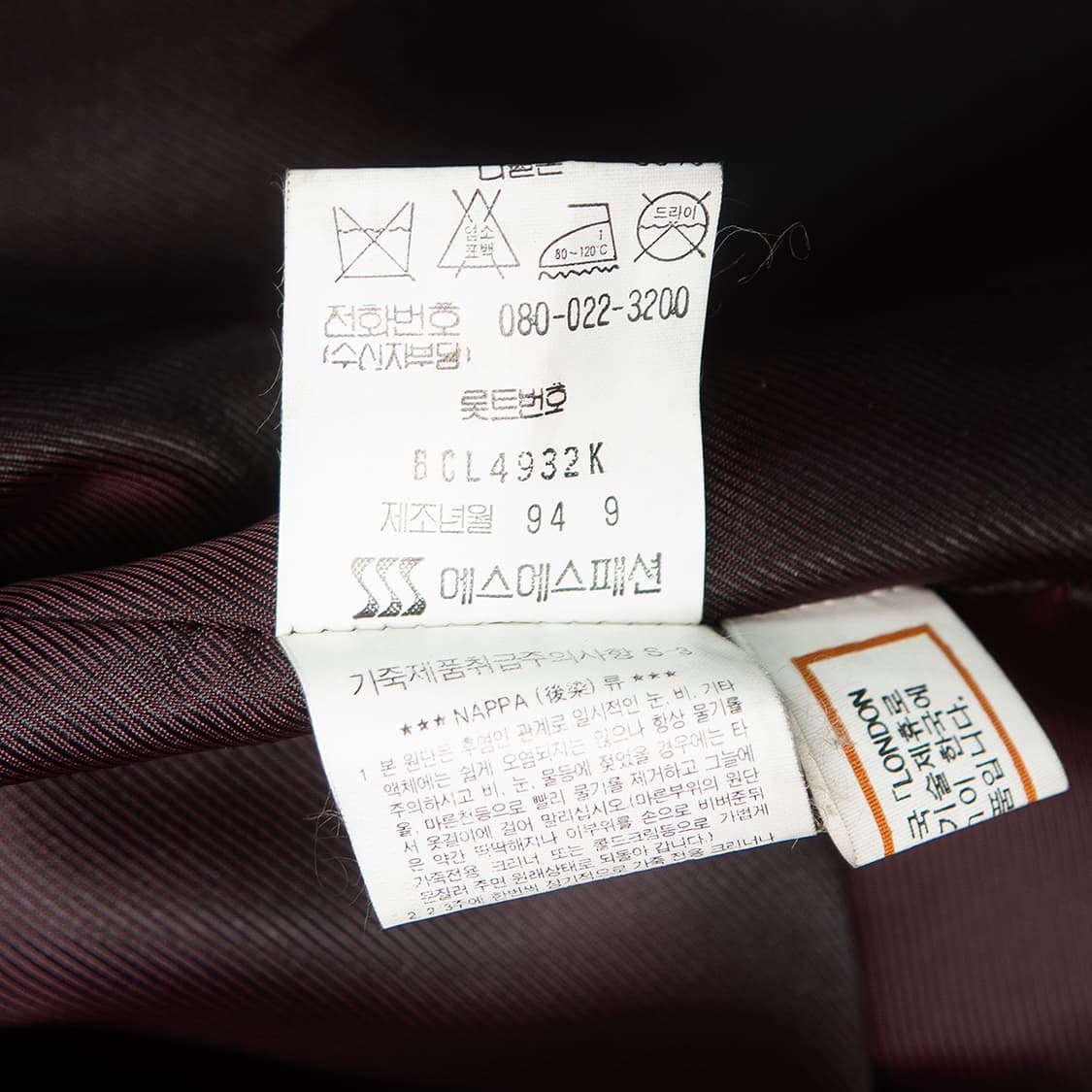 [113] 90s 런던포그 양가죽 하프코트 / 반코트 MO-2535  상품이미지10