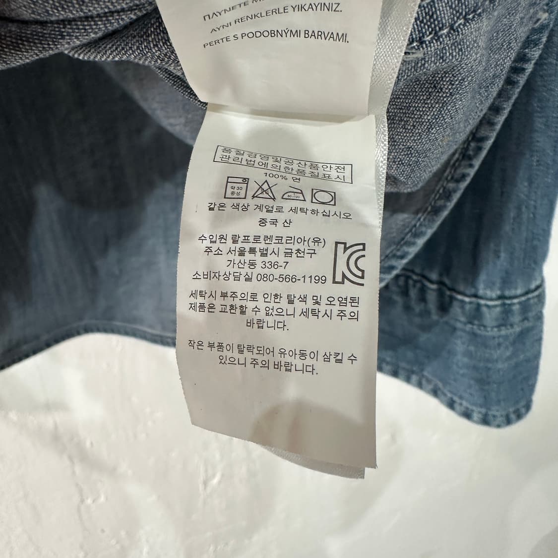 폴로랄프로렌 데님 청남방 여성M-L 상품이미지4