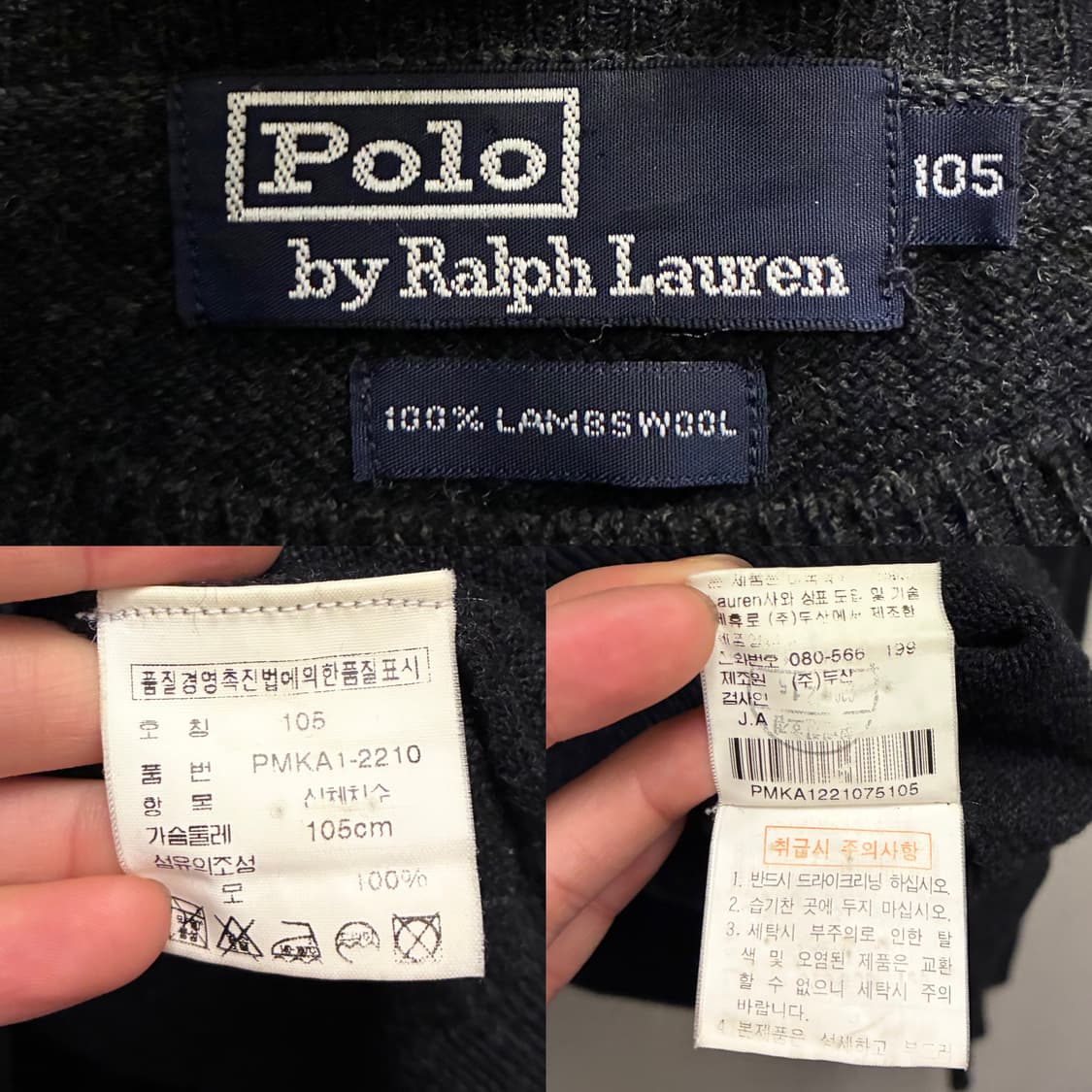 (XL)POLO 폴로랄프로렌 램스울 크루넥 니트 차콜 블랙 상품이미지10