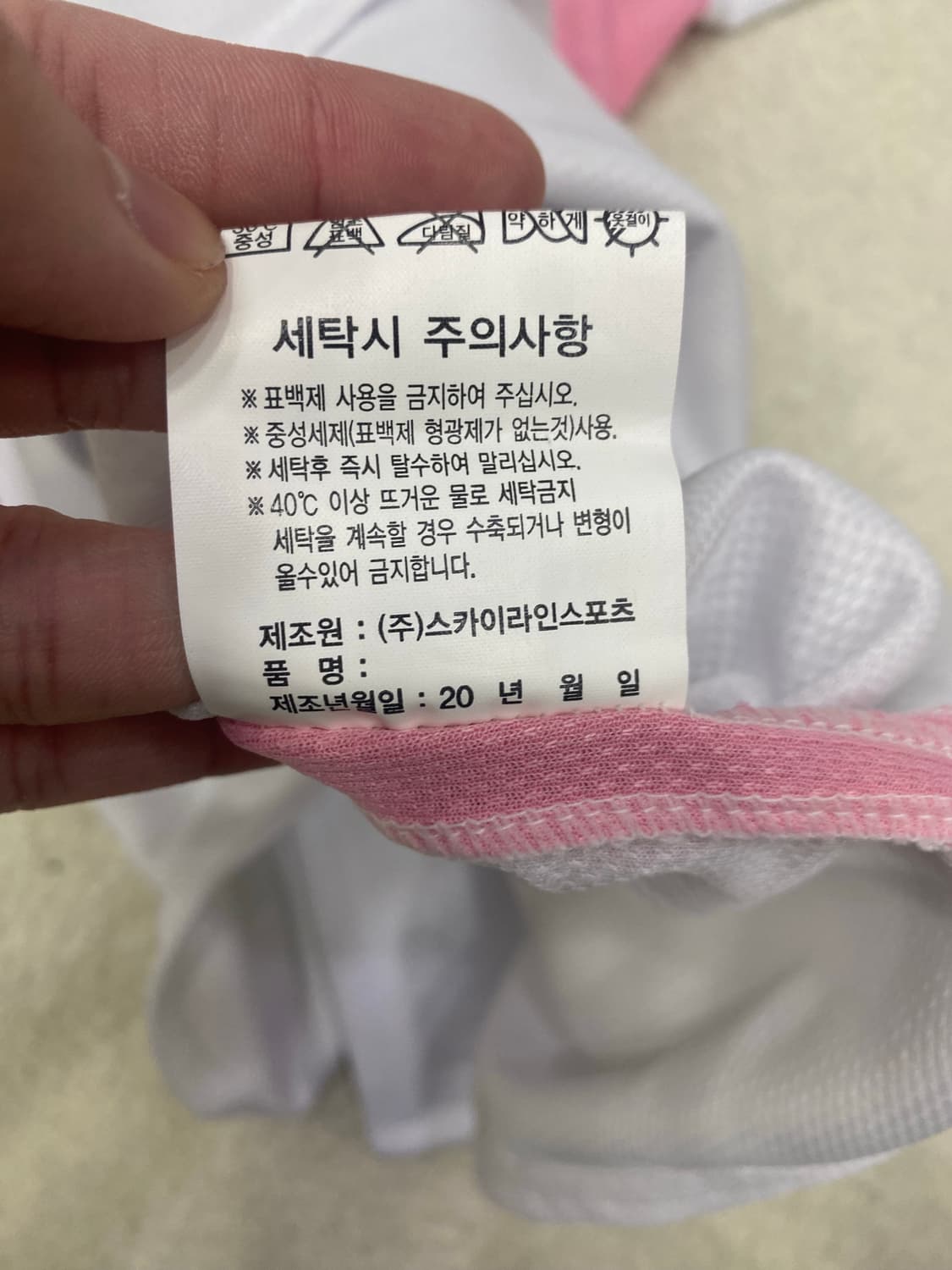 두산유니폼  상품이미지3