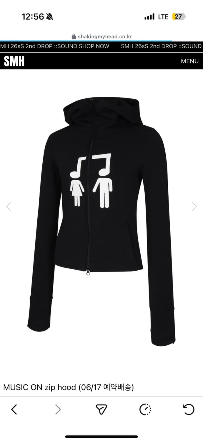 SMH MUSIC ON zip hood 구해요!! 상품이미지1