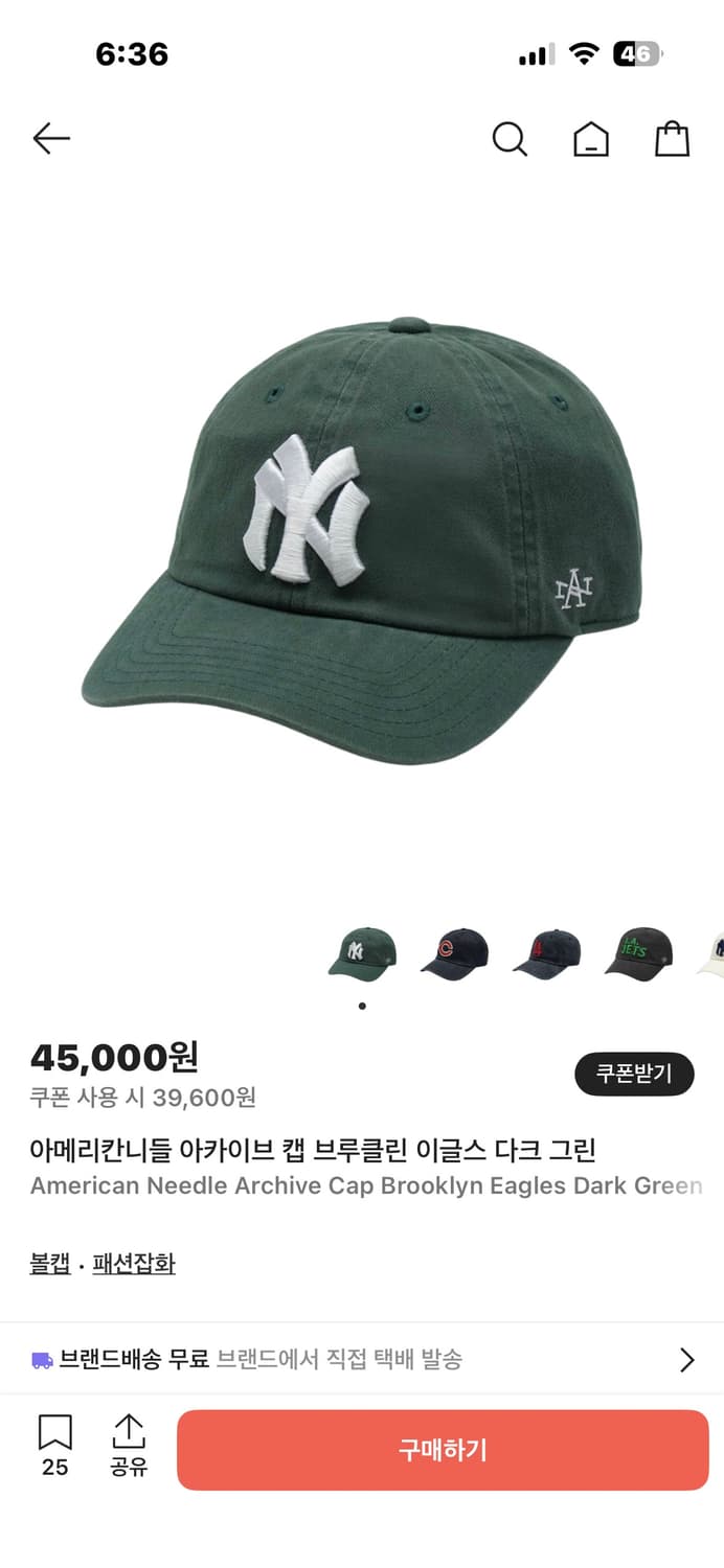 아메리칸니들 아카이브 캡 브루클린 이글스 다크 그린 상품이미지1