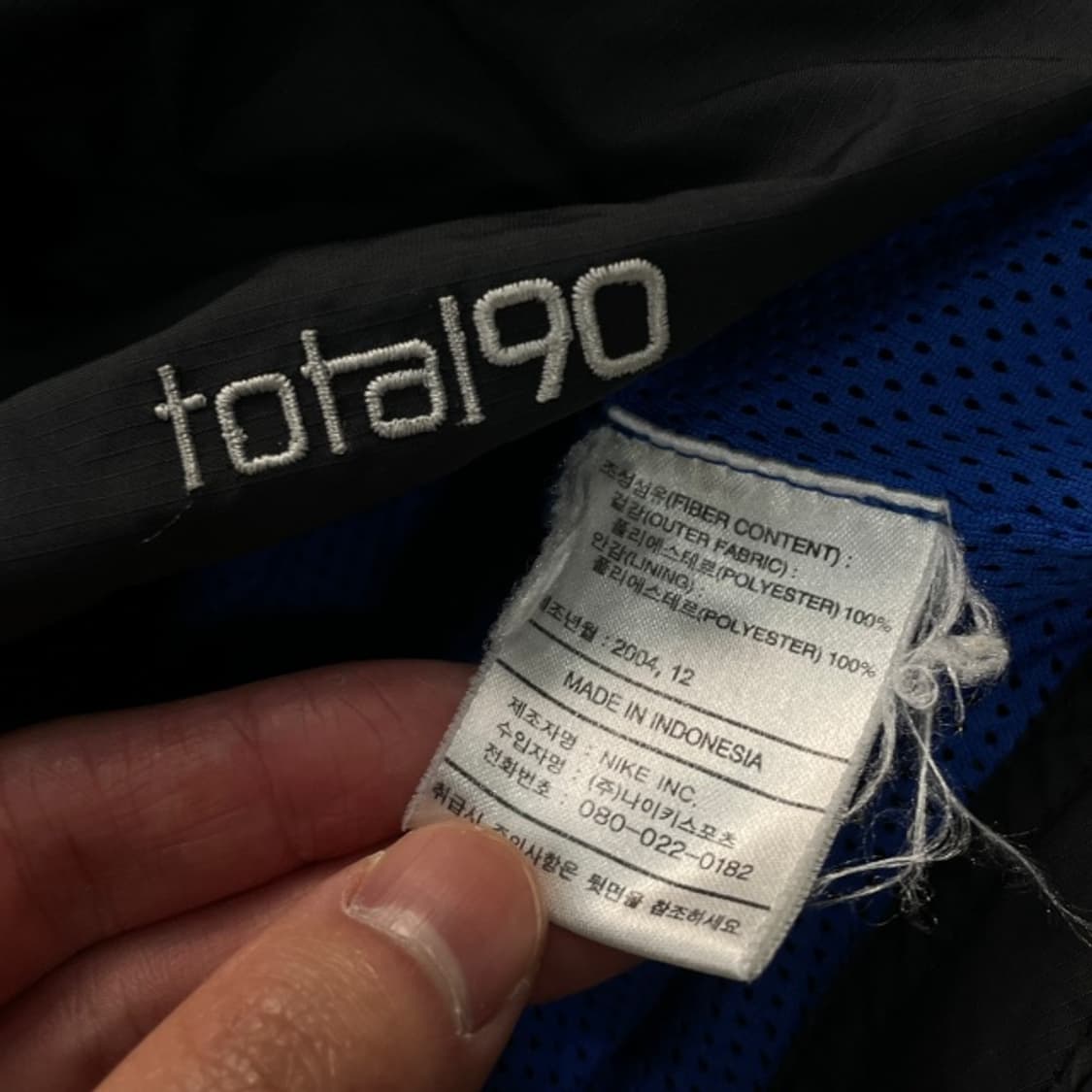 100 나이키 토탈90 인터밀란 바람막이  상품이미지4