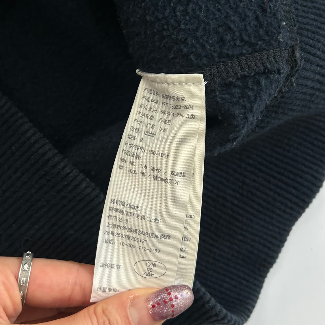 Abrcrombie 아베크롬비 스펠아웃로고 네이비 후드집업 상품이미지8