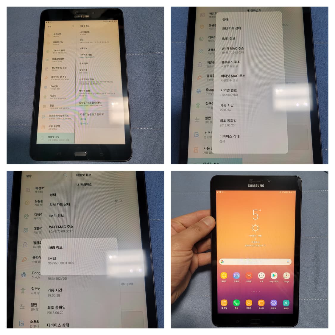 삼성 갤럭시 탭 A 2017 SM-T385K 32기가 셀룰러 상품이미지7